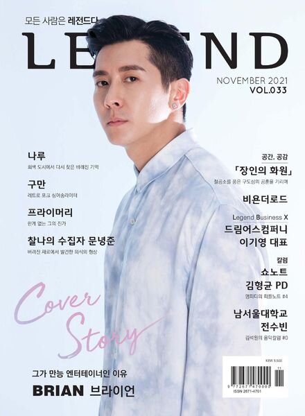 LEGEND – 2021-11-10 Cover