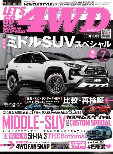 Lets Go 4WD – 2022-06-01 Cover