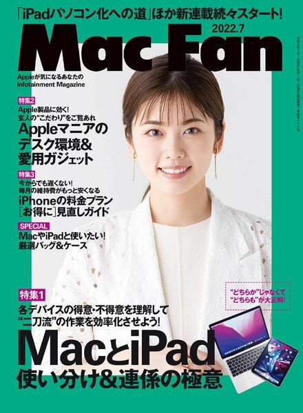 Mac Fan – 2022-05-01 Cover