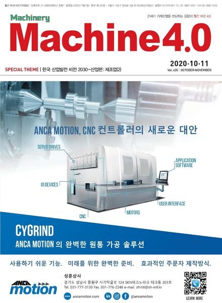 Machine 4.0 – 2020-11-03 Cover