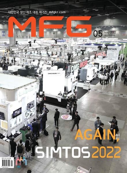 MFG – 2022-04-28 Cover