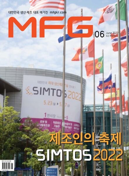 MFG – 2022-05-30 Cover