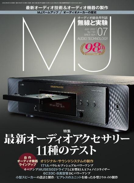 MJ – 2022-06-01 Cover