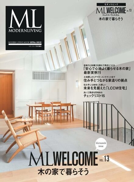 ML WELCOME – 2022-06-01 Cover