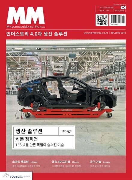 MM – 2022-04-28 Cover