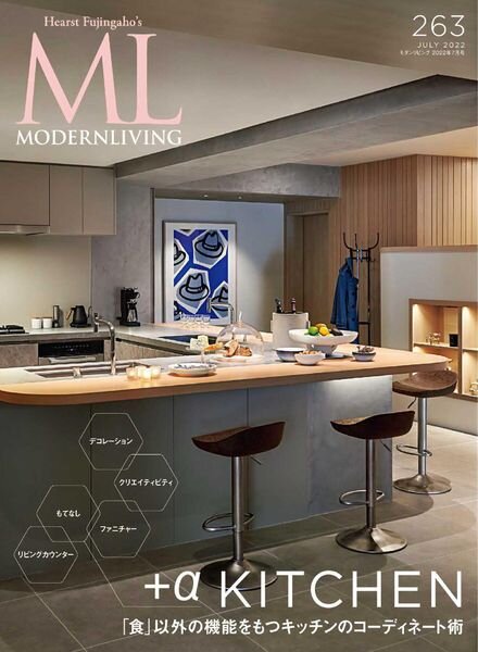 MODERN LIVING – 2022-06-01 Cover
