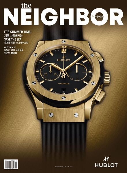 Neighbor – 2022-06-08 Cover