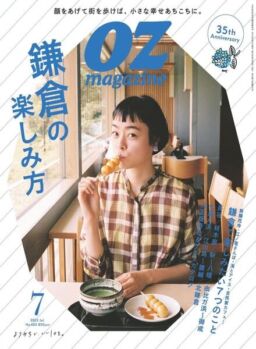 OZmagazine – 2022-06-01