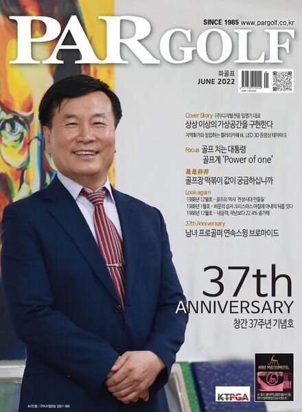 PAR GOLF – 2022-05-30 Cover