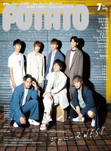 POTATO – 2022-06-01 Cover