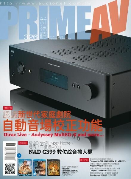 Prime AV – 2022-05-01 Cover