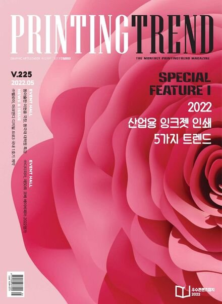 PRINTING TREND – 2022-05-09 Cover