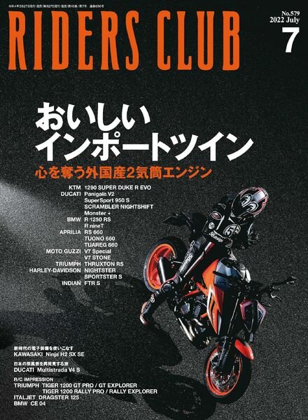 Riders Club – 2022-05-01 Cover