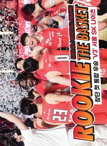 ROOKIE – 2022-05-26 Cover