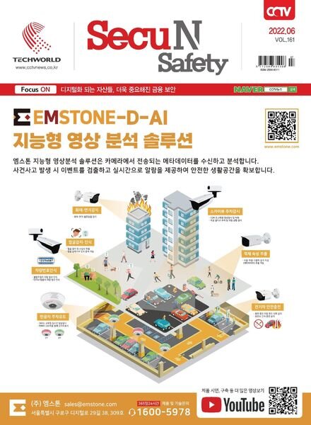Secu N – 2022-05-27 Cover