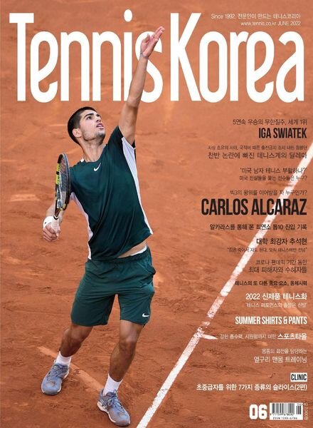 TENNIS KOREA – 2022-05-24 Cover