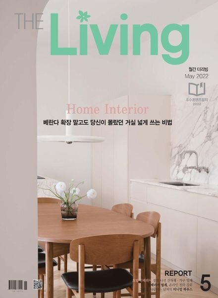 THE LIVING – 2022-05-02 Cover