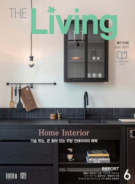 THE LIVING – 2022-06-07 Cover