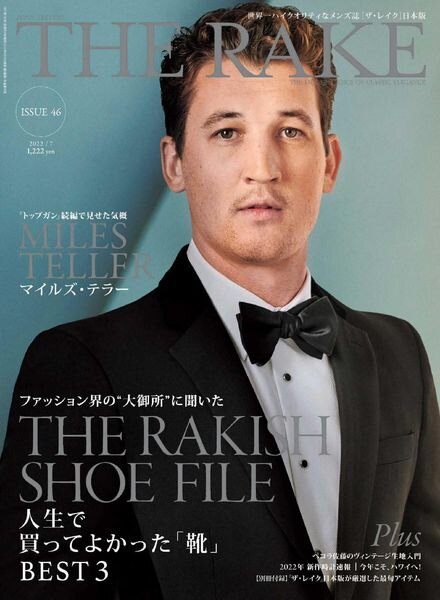 The Rake Japan – 2022-05-01 Cover