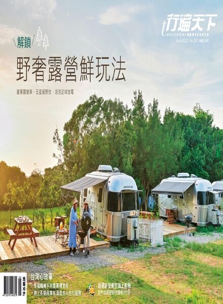 Travelcom – 2022-06-01 Cover