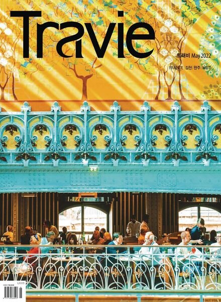 TRAVIE – 2022-04-21 Cover
