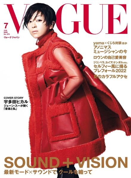 Vogue Japan – 2022-06-01 Cover