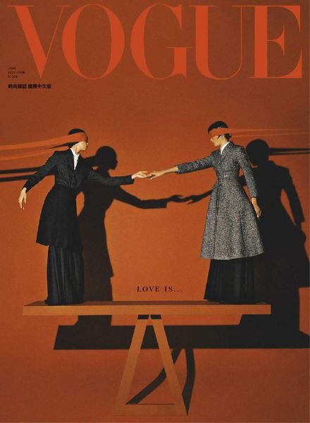 Vogue Taiwan – 2022-06-01 Cover
