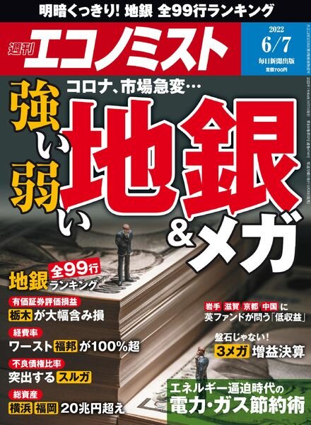 Weekly Economist – 2022-05-30 Cover