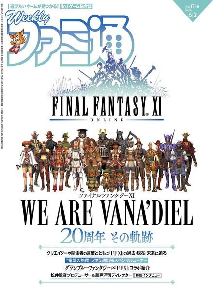 Weekly Famitsu – 2022-05-18 Cover