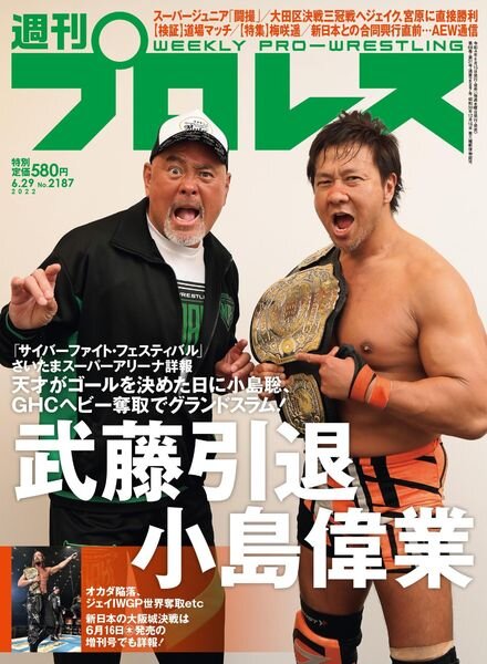 Weekly Wrestling – 2022-06-14 Cover