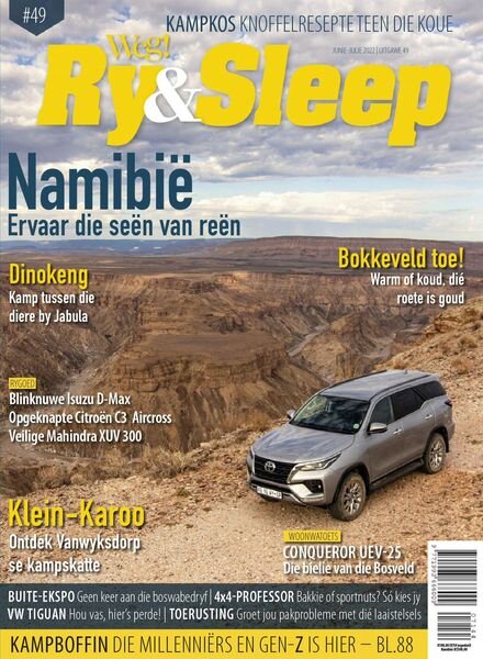 Weg! Ry & Sleep – Junie 2022 Cover