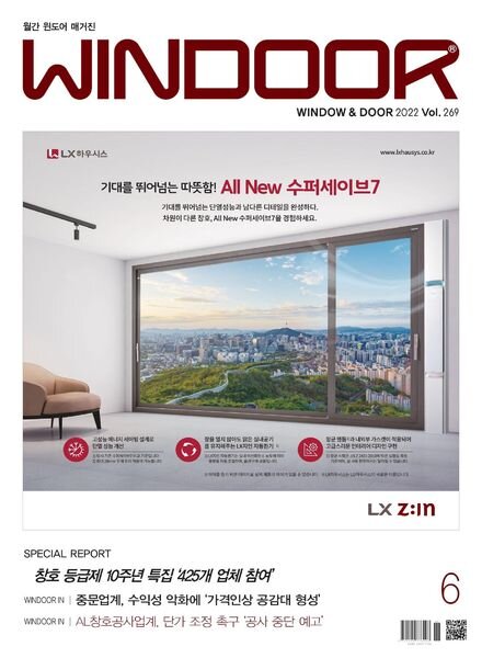 WINDOOR – 2022-06-08 Cover