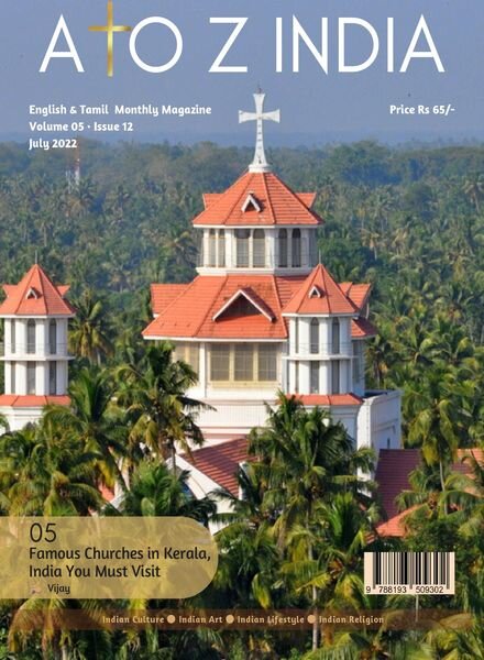 A to Z India – July 2022 Cover