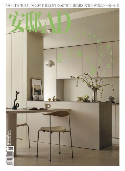 AD Architectural Digest China – 2022-06-01 Cover
