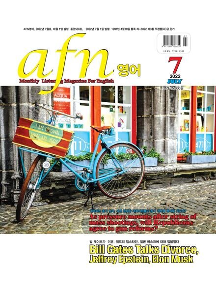AFN – 2022-07-04 Cover