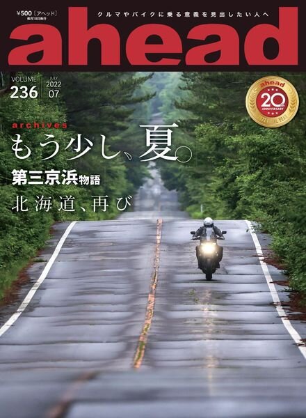 ahead – 2022-07-01 Cover