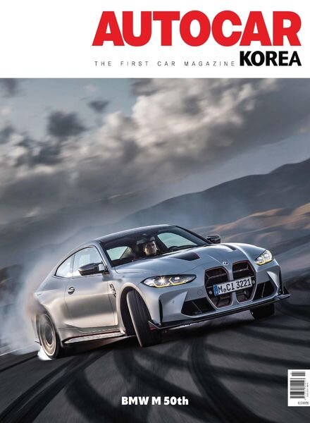 AUTOCAR KOREA – 2022-06-24 Cover