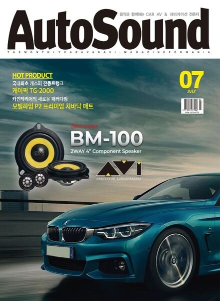 AUTOSOUND – 2022-07-06 Cover