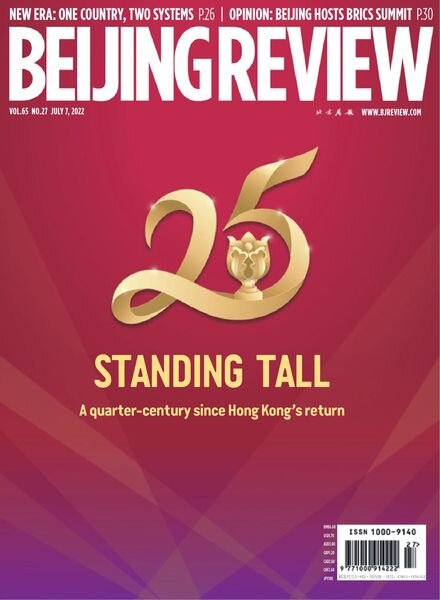 Beijing Review – July 07 2022 Cover