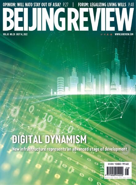 Beijing Review – July 14 2022 Cover