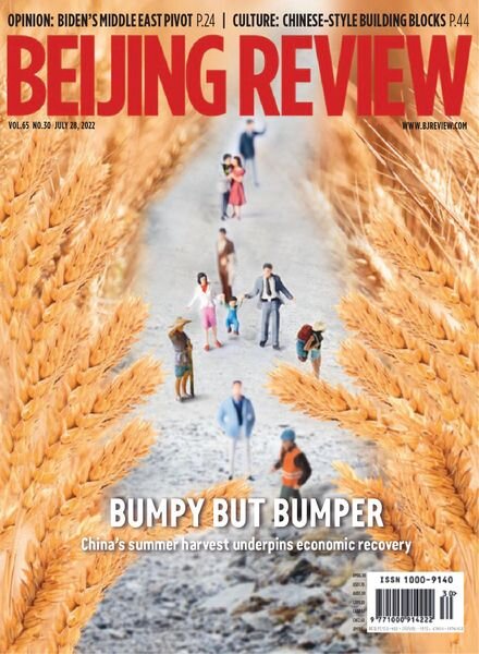 Beijing Review – July 28 2022 Cover