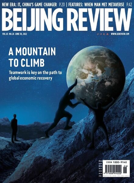 Beijing Review – June 30 2022 Cover