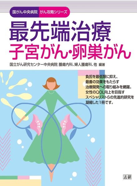 BP – 2022-06-28 Cover