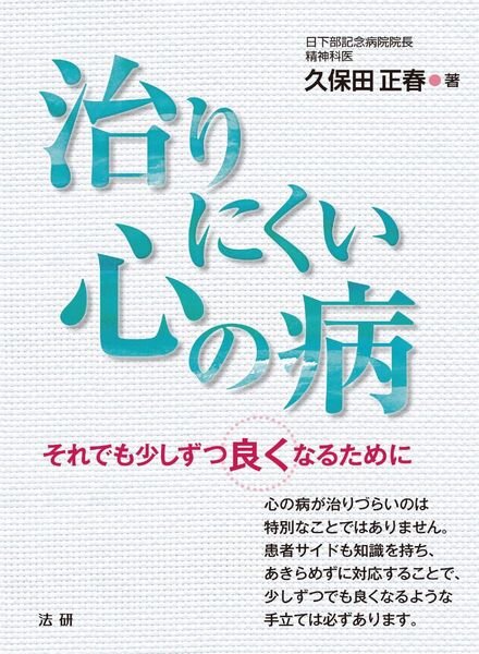 BP – 2022-07-21 Cover