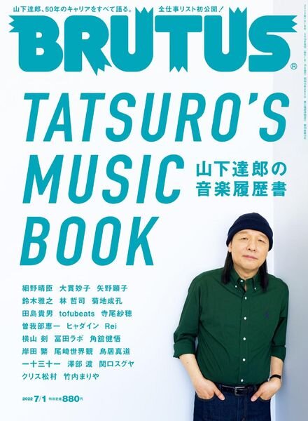 BRUTUS – 2022-06-14 Cover