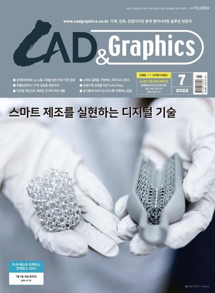 CAD & Graphics – 2022-07-05 Cover