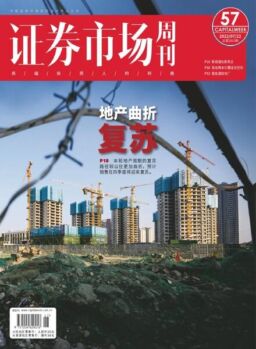 Capital Week – 2022-07-22