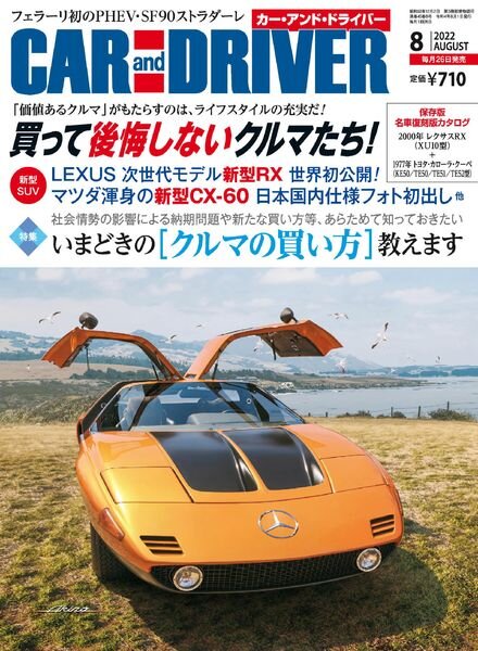 CAR and DRIVER – 2022-06-01 Cover