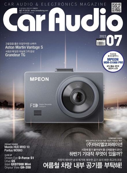 CAR AUDIO – 2022-07-01 Cover