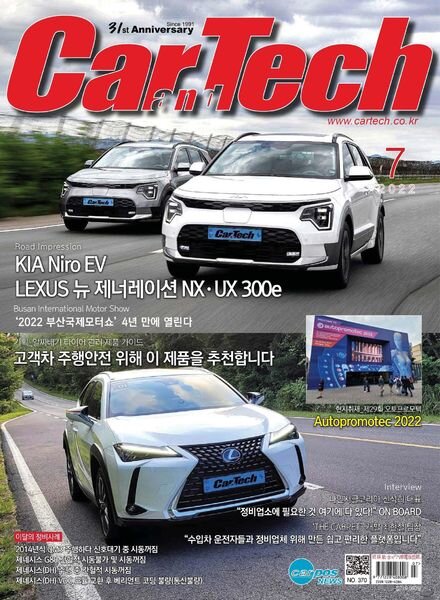 Car&Tech – 2022-06-30 Cover